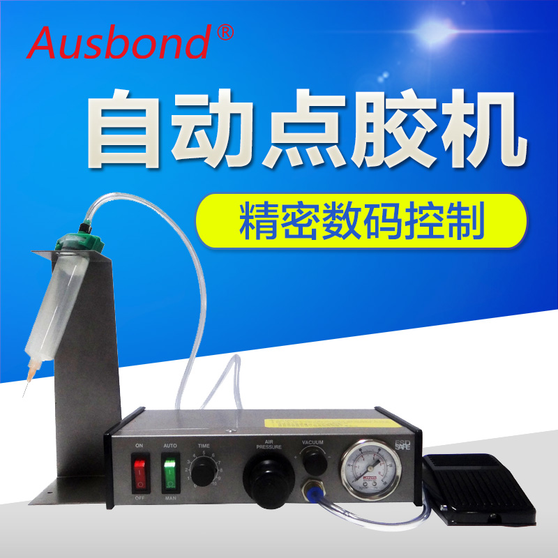 全自动点胶机双组份玻璃胶打胶机蠕动式ab注胶半气动硅胶滴胶灌胶