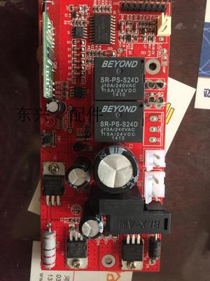 电机主板车库门中天电机主板ZHONGTIAN600n电机主板