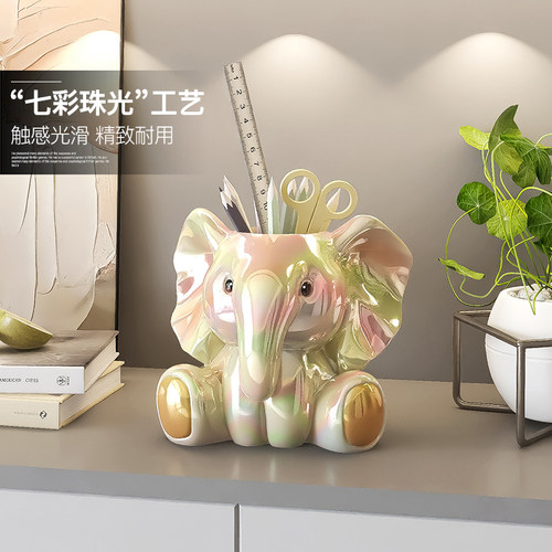 轻奢大象笔筒摆件儿童生日礼物