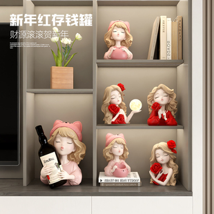 可爱女孩新年礼物儿童存钱罐客厅玄关高级感喜庆装饰摆件乔迁礼品