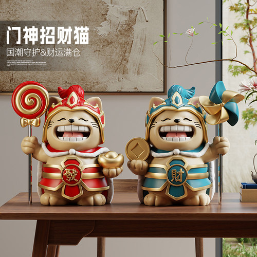 招财猫门神摆件入户玄关桌面装饰办公室工位摆设搬家礼物乔迁新居