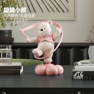 奶油风小熊旋转桌面摆件客厅电视柜卧室装饰品高级感网红生日礼物