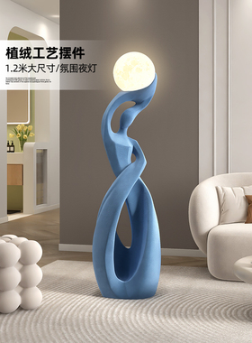 抽象艺术人物饰品落地灯家装客厅电视柜沙发雕塑乔迁礼物