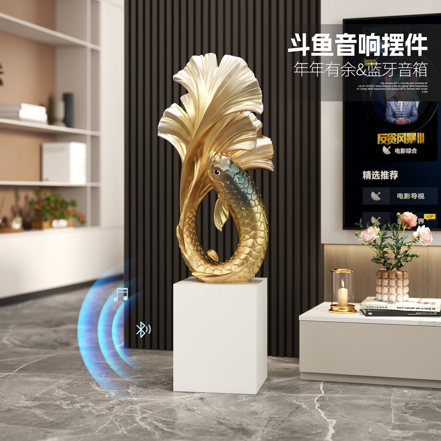 新中式锦鲤金龙鱼落地摆件乔迁礼物轻奢客厅家居电视柜玄关装饰品,家居饰品,装饰摆件,淘宝优惠券,粉丝福利购,淘宝优惠卷