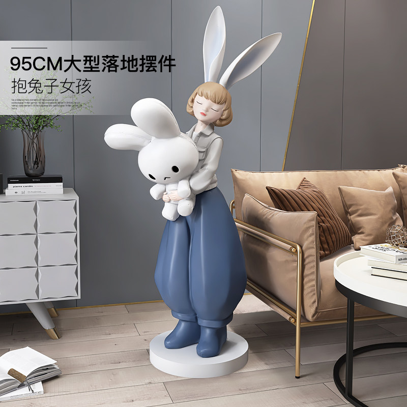 创意兔子女孩迎宾客厅摆件大型落地沙发电视柜旁边乔迁新居礼品