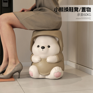 元气熊入户玄关换鞋凳落地摆件家居饰品客厅沙发旁床头柜乔迁新居