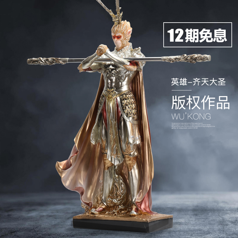 孙悟空客厅玄关电视柜送礼物摆件