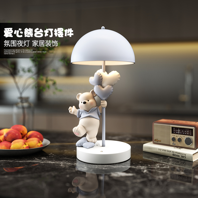 奶油风小熊台灯摆件床头小夜灯