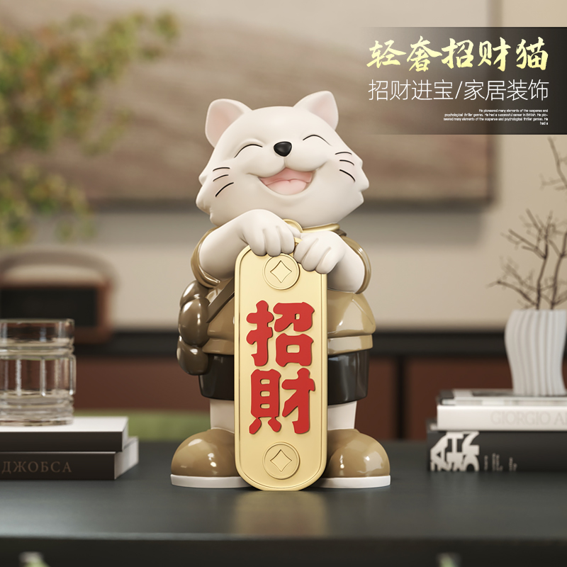 轻奢招财猫摆件奶茶店开业礼物家居店铺前台客厅电视柜玄关装饰品
