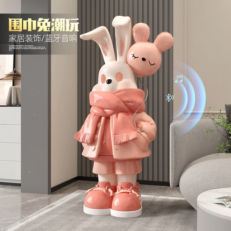 卡通兔子客厅落地摆件电视柜玄关装饰品网红奶茶店铺开业乔迁礼品