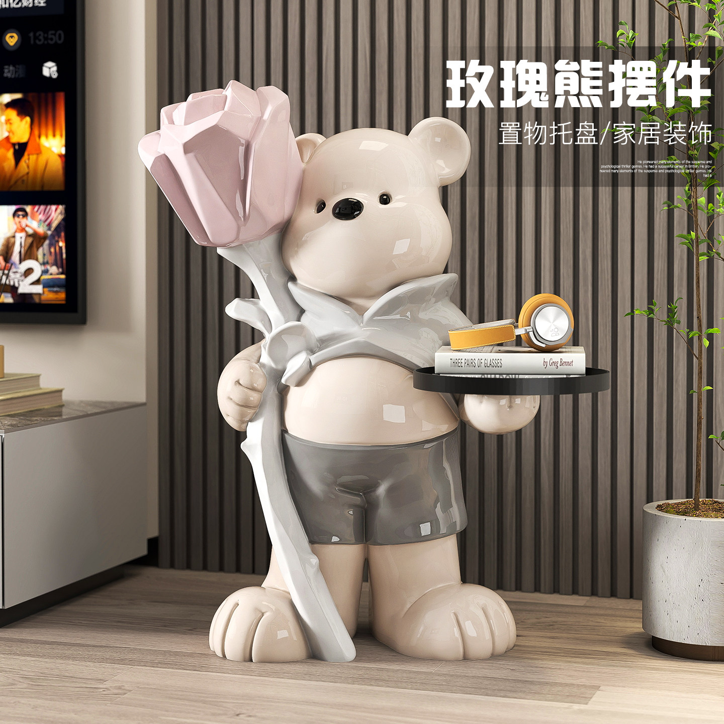奶油风熊摆件大型落地家居装饰品客厅电视柜沙发边几乔迁新居礼物