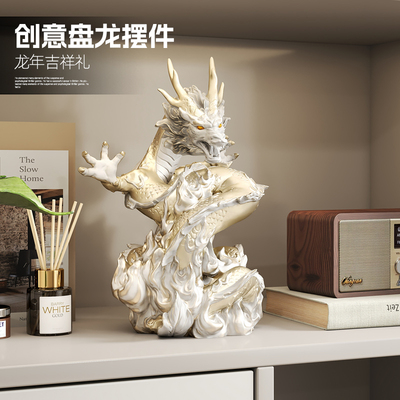 轻奢生肖盘龙摆件客厅办公室时尚装饰品博古架书柜玄关工艺礼品摆