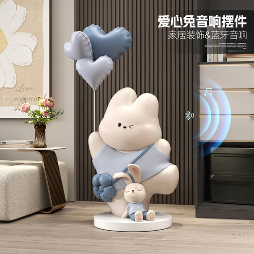 棕榈树卡通兔落地摆件蓝牙音响