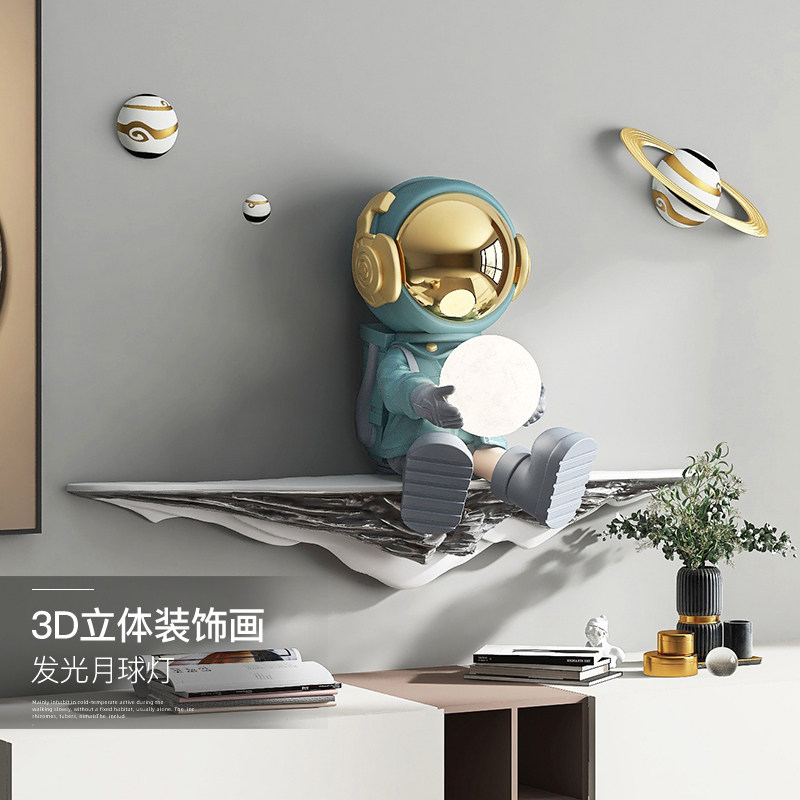 太空人墙面装饰挂件客厅电视墙壁挂轻奢餐厅儿童房卧室床头灯挂饰