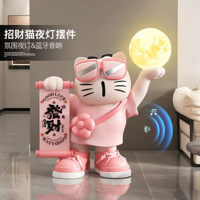 潮玩招财猫落地灯店铺开业礼品
