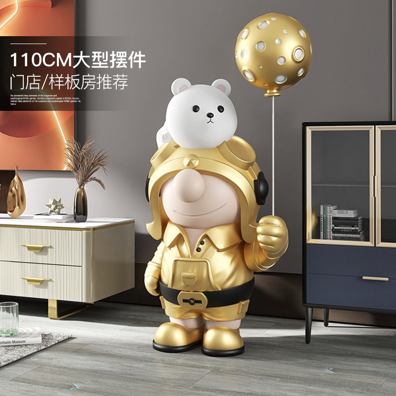 潮玩男孩客厅装饰摆件大型落地家居饰品电视柜旁边乔迁新居礼品