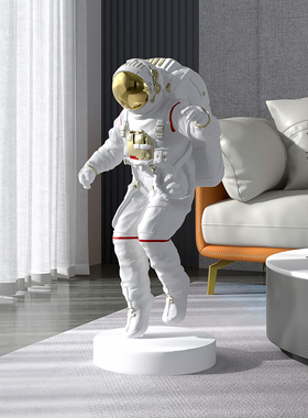 宇航员落地摆件北欧客厅大型太空人玄关办公室电视柜装饰工艺品