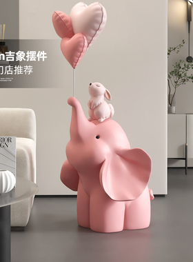 轻奢大象落地摆件结婚礼物时尚工艺品客厅玄关家居装饰品乔迁新居