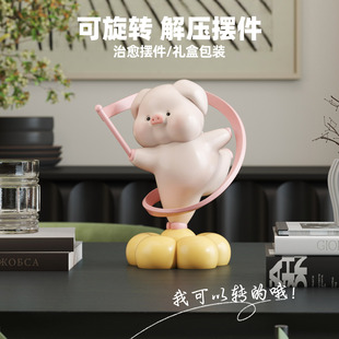 可爱旋转小猪桌面摆件客厅家居装饰品办公室解压神器治愈生日礼物