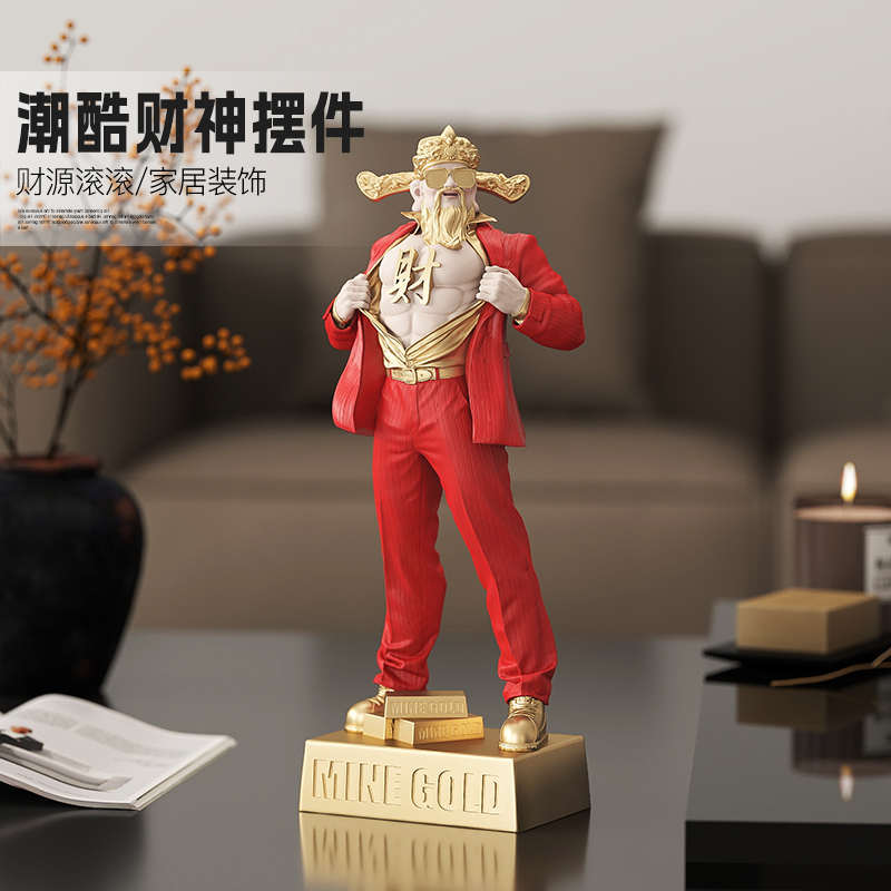 国潮肌肉财神爷潮玩摆件