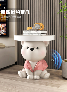网红熊茶几装饰品客厅大落地式家装沙发边桌床头柜乔迁礼物