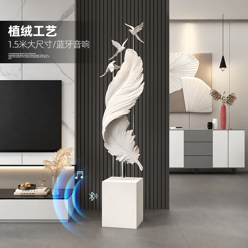北欧羽毛客厅落地摆件轻奢植绒装饰品电视柜玄关艺术雕塑乔迁礼品