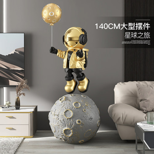 潮玩宇航员客厅落地摆件轻奢
