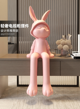轻奢时尚兔子摆件客厅电视柜家居软装饰品玄关酒柜工艺品乔迁礼物