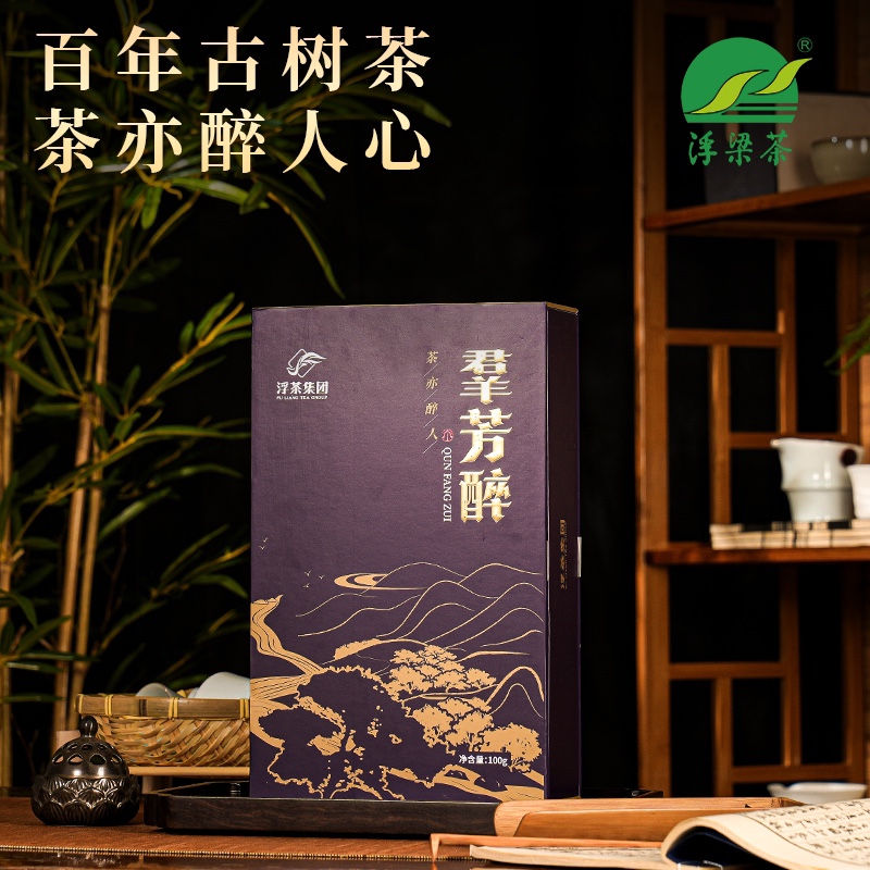 浮梁红茶特级枞香型礼盒装