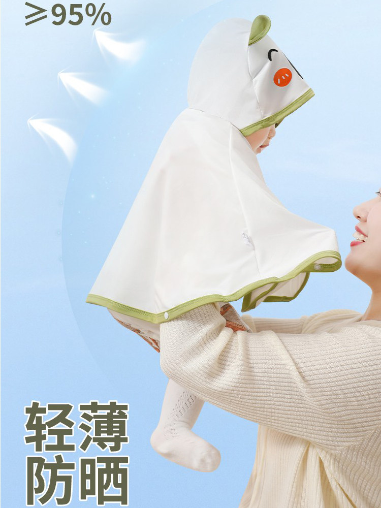 태양 보호 망토 얼음 실크  여름 얇은 코트 소녀  소년 망토 옷 어린이
