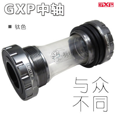 速联SRAMGXP中轴BB86/92压旋入螺纹式陶瓷中轴x5x7x9x0牙盘