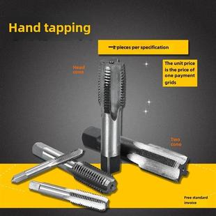 1.5 手动丝锥攻丝工具手用丝攻M14X1M16X1.5M18M20M22M24 1.25