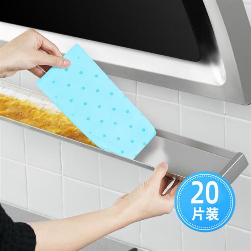 油烟机吸油棉通用厨房家用防油贴面纸接油槽专用过滤网侧吸式垫纸