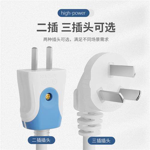 大功率插座延长线家用10a16A通用二脚三脚插头空调插座排插板带线