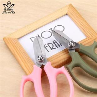 新款花艺包装丝带剪刀玫瑰花枝剪园艺修剪工具花店用品花艺师