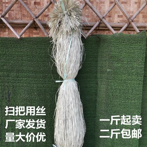 环卫手工扫把塑料丝  扫把塑料丝编织袋丝波丝打包带丝蛇皮袋丝