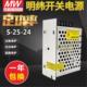 5V5A LRS NES 关电源 12V2A 明纬开 25W 15V 24V1A