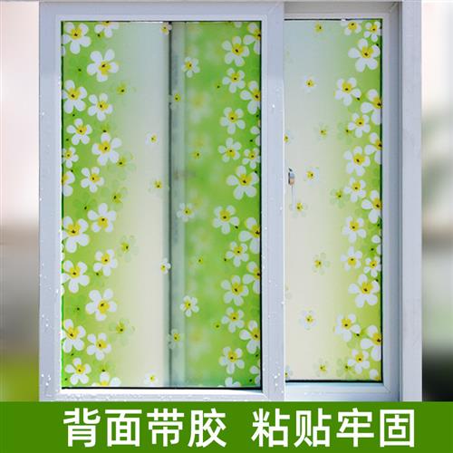 带背胶磨砂玻璃贴纸透光不透明房间窗户防走光防窥遮光厨房窗花贴图片
