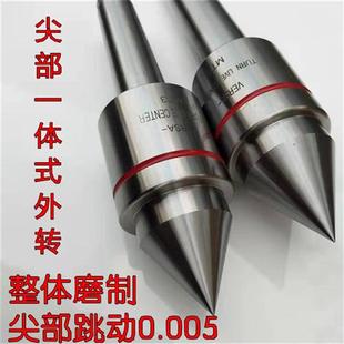 高精密防水回转顶尖活顶尖数控活络顶尖活动顶针车床尾座大头顶尖