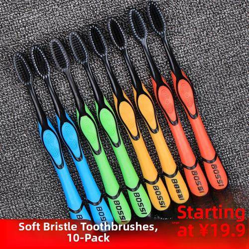 小医生牙刷软毛成人家用超细竹炭纳米男女专用10支家庭套装组合,洗护清洁剂/卫生巾/纸/香薰,牙刷/口腔清洁工具,淘宝优惠券,粉丝福利购,淘宝优惠卷