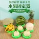 西瓜垫圈西瓜托架西瓜固定器西瓜防滑垫西瓜垫子西瓜陈列圈水果店