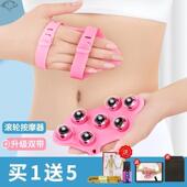 手持滚珠放松腹部小型腿部大腿老年人神器手动背部女士七龙珠腰部