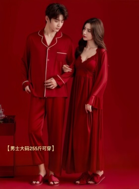 维多利亚红色大码情侣结婚新婚睡衣女晨袍新娘春秋季冰丝吊带宽松