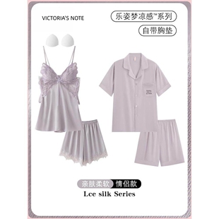 套装 维多利亚夏季 短袖 凉感男士 带胸垫冰丝情侣睡衣女性感吊带短裤