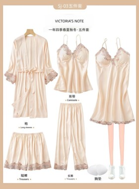 维多利亚2026新款冰丝绸家居服女