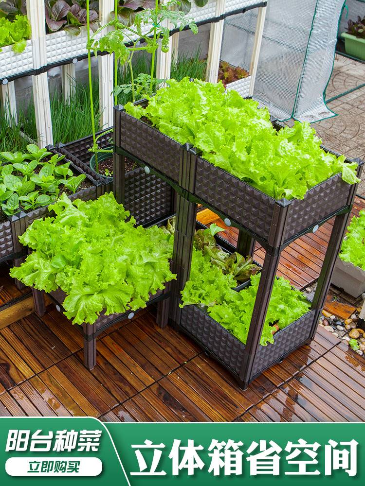 家庭阳台种菜箱长方形加厚塑料种植槽楼顶花盆种菜神器蔬菜种植箱