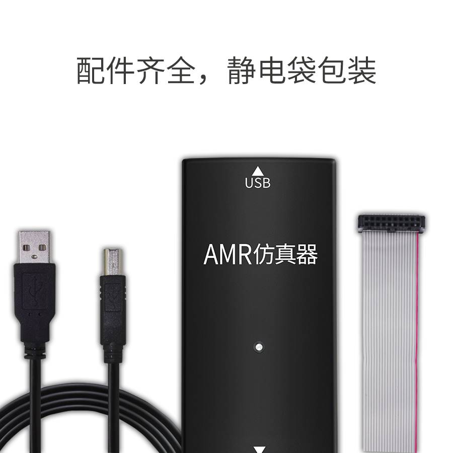 JLink EDU JLINK V11 STLINK升级JLINK V12 V9ARM STM32烧录下载