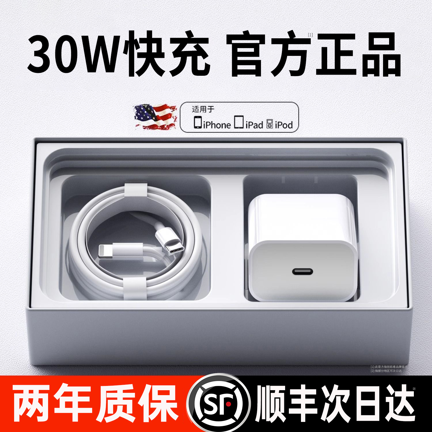 【官方45W】适用苹果16ProMax充电头iPhone15pro充电器快充手机14插头iPad原30W套装pd正品双Typec编织线
