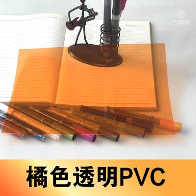 橘色桔红色爱马仕橙色塑