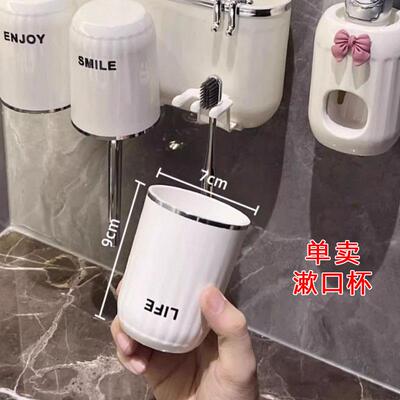 洗漱杯厚漱口杯置物架卫生间套装